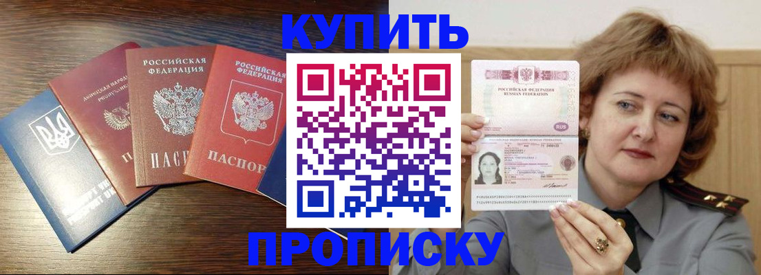 временная регистрация госуслуги в Суворове